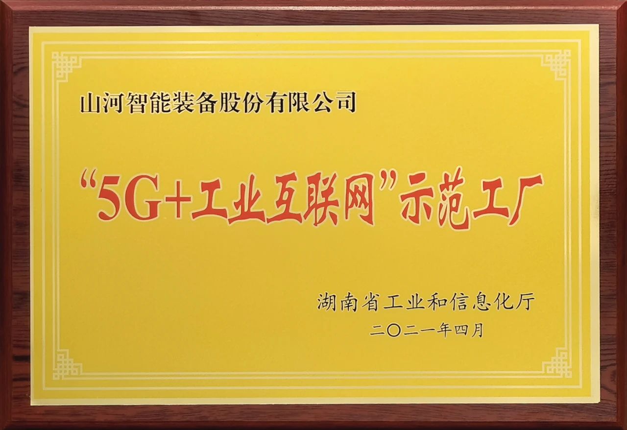 利记·sbobet(中国)-唯一官方网站
发布2021年半年报——核心业务营收稳健增长，研发创新多点开花